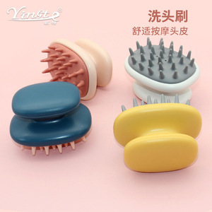 Brosse à cheveux massante pour le cuir chevelu Yinste, en plastique, portable, peigne à shampooing pour hommes et femmes, usage quotidien - Product Image 1