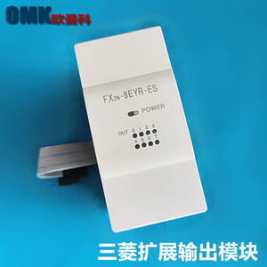 Módulo de Expansión de Salida Digital Mitsubishi Electric FX2N-8EYR-ES/UL, 8 Puntos - Product Image 5