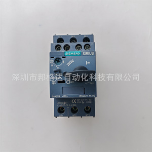 เบรกเกอร์วงจรซีเมนส์ ซีริอุส รุ่น 3RV2021-4FA10 40A แบบโมลด์เคส ติดตั้งบนราง DIN - Product Image 2