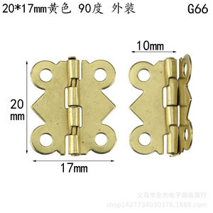 180/9020*17mm - Product Image 3