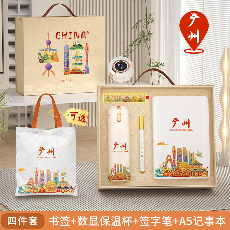 Thermos cup + Signature Pen + bookmark + notebook [Guangzhou exclusive]]