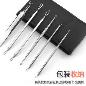 Stainless steel acne needle kit, portable beauty bag, cell <b>clips</b>, blackhead and closed comedone removal facial cleansing and - Product Image 4