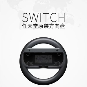 Joy-CON ที่พวงมาลัยสวิตช์สำหรับ Nintendo, พวงมาลัยสวิตช์พวงมาลัย <span class=keywords><strong>Mario</strong></span> <span class=keywords><strong>Kart</strong></span> มีที่จับ<span class=keywords><strong>8</strong></span> - Product Image 2