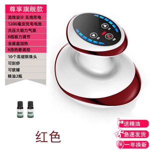 Mesin pelangsing tubuh bekam profesional, vakum penyedot lemak penghilang selulit dapat diisi ulang USB Gua Sha - Product Image 6