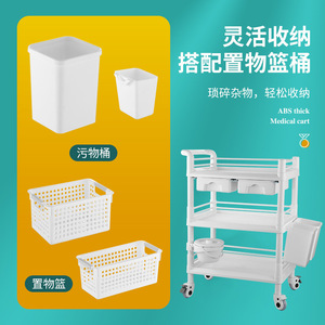 Beauty trolley, ABS beauty salon trolley, multi-functional mobile plastic instrument cart, treatment cart - Product Image 2