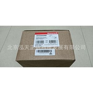 Actuador Honeywell CN7234A2008, producto original, precio a consultar por separado, diez veces la compensación por falsificación. - Product Image 2