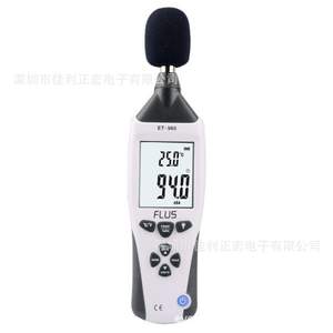 מד רמת קול דיגיטלי <span class=keywords><strong>USB</strong></span> של Yago ET-965 עם דיוק גבוה עם אחריות לשנה - Product Image 3