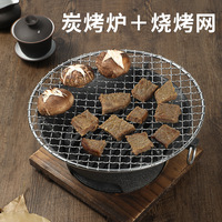 Barbecue portable mini en fonte au charbon de bois avec base en bois et dispositif de sécurité flamme, commande tactile pour 2-3 personnes