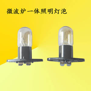 Bombillas para Horno de Microondas Galanz y Midea, 250V 2A, con Base E14, Iluminación de Patilla Recta para Electrodomésticos - Product Image 5