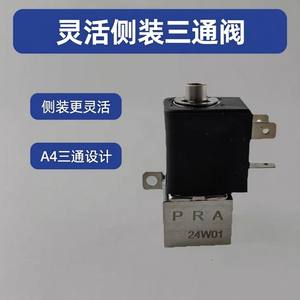 Vanne solénoïde pneumatique à trois voies à haute température 3012-A4, montage latéral, commande d'angle pour l'eau et le gaz, prise en charge OEM - Product Image 4