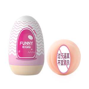 vibrating egg men The 10 Best Vibrators for Couples to Use Together main image 0