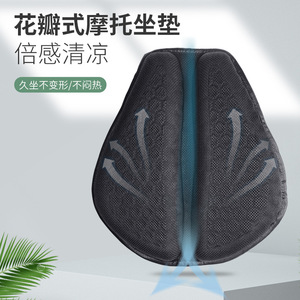Funda para asiento de bicicleta eléctrica, universal, negra, impermeable, absorbente de golpes, para todas las estaciones - Product Image 4