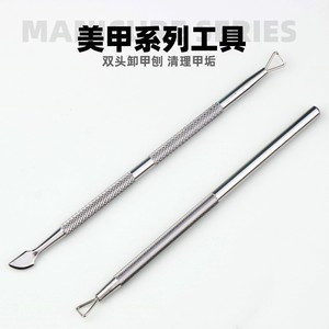 Fournisseur direct d'usine d'outils de nail art en acier inoxydable, dissolvant de vernis à ongles double tête, pour nettoyer la saleté et les débris, et - Product Image 5