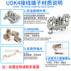 Chfrpu Udk4 Dual Layer <b>Terminal</b> Block 4mm Din Rail Screw Connection Industrial Use - Product Image 2