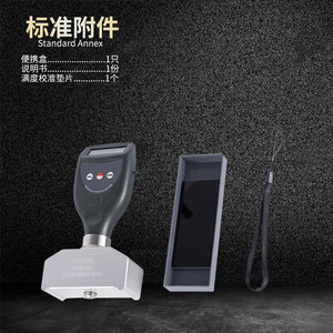 Medidor de Tensión Digital Lantai HT-6510N 7-40 N/cm, Máquina Electrónica para Pruebas de Tracción - Product Image 3