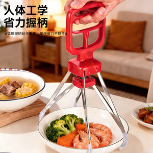 Anti Scalding Dish Clamp Four Claw Plate Lifter Plastic Kitchen <b>Tool</b> For Safe Cooking And Serving - Product Image 2