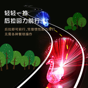 Hand <b>Pushed</b> Peacock Lantern Pullback Inertia Toy Colorful <b>Light</b> Up Educational Gift For Kids Age 5 7 Years Unisex Plastic One - Product Image 2