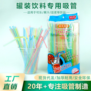 Bendable <b>Plastic</b> <b>Drinking</b> <b>Straws</b> Colorful Transparent For Kids Adults And Elderly Use With Soda Milk Beverages - Product Image 2