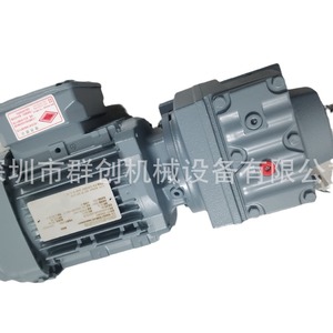 Reductor de Velocidad Helicoidal R87drn132m4 R97drn160m4, Relación de Reducción 60:1, para Uso Industrial - Product Image 1