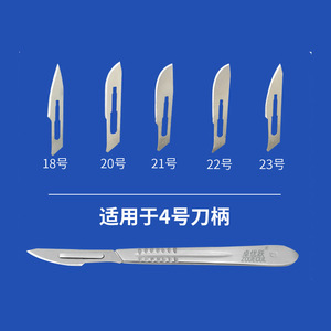 ใบมีดผ่าตัดแบบใช้แล้วทิ้ง 100 ชิ้น บรรจุแยกชิ้น สีเงิน ความหนา 0.4 มม. สำหรับการผ่าตัดทางทันตกรรม - Product Image 2