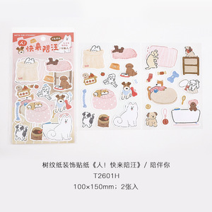 2 Notas Adhesivas por Paquete, Serie Hey Come Play with Me, Decoraciones Lindas de Estilo Coreano para Bullet Journal - Product Image 6