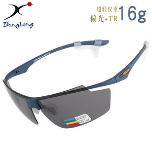 Gafas de sol deportivas polarizadas Banglong XQ-508 para ciclismo, correr, senderismo, pesca con protección UV y diseño a prueba de polvo. - Product Image 2