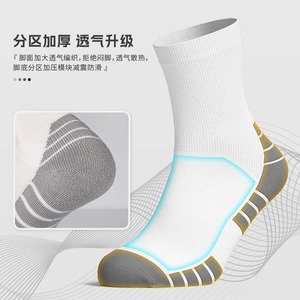 Athletic <b>Socks</b> Crew Length Anti Slip Basketball Sports <b>Socks</b> For Men Women Standard Thickness Gray Red Grass Green Purple - Product Image 2