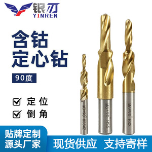 Foret évasé à lame argentée, fraise à chanfreiner à 90 degrés M3 à M12, outil de coupe de précision en alliage d'acier - Product Image 3