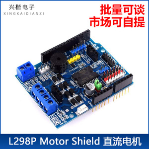 Placa de Expansión L298P para Controlador de Motores Paso a Paso DC 12V 2A - Product Image 5