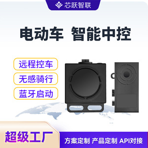Electric Vehicle GPS Anti Theft Device XY806 XY807 Built In Antenna Waterproof Remote Start Lock For Electric Bicycle - Product Image 5