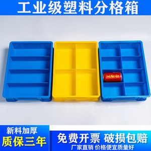 Boîtes de rangement multi-compartiments en plastique carrées 395*395, séparation des matériaux pour les accessoires de quincaillerie, pièces, vente directe d'usine - Product Image 4