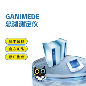 เครื่องวิเคราะห์ฟอสฟอรัสรวม HACH/Hach GANIMEDE - Product Image 1