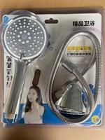 Douchette à Main Sous Blister, Kit de Douche ABS Pressurisé Effet Pluie, Facile à Installer pour Salle de Bain