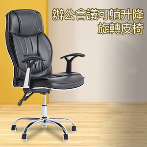Nueva silla ejecutiva de oficina de lujo moderna y elegante, silla ejecutiva de cuero suave para invitados, <span class=keywords><strong>escritorio</strong></span> ergonómico, silla giratoria para ordenador para adultos - Product Image 6