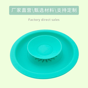 Silicone <b>Sink</b> <b>Plug</b> Round Food Grade For Kitchen And Bathroom Odor Control - Product Image 5