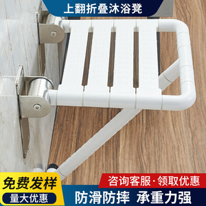 Tabouret de douche pliable mural Yihe, capacité 150 kg, acier inoxydable, siège de sécurité pour salle de bain pour personnes âgées et handicapées - Product Image 4