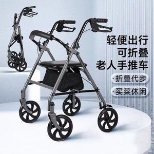 Andador con ruedas para personas mayores con asiento y cuatro ruedas, ligero, plegable, ayuda para la movilidad de ancianos. - Product Image 3