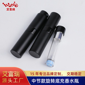 Refillable Spray <b>Bottles</b> Aluminum Portable For <b>Perfume</b> Dispensing Travel Size Cosmetic Packaging <b>Sample</b> Flat Bottom - Product Image 4