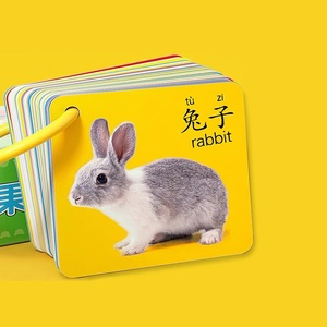 Tarjetas Flash de aprendizaje para niños, impresión personalizada, <span class=keywords><strong>alfabeto</strong></span> inglés, tarjetas cognitivas para niños, educación temprana para niños pequeños - Product Image 4