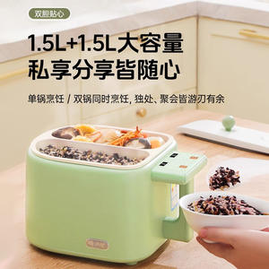 Olla arrocera doble Tongtianfu de 1.5L, eléctrica, multifuncional, con función de sopa y hot pot, diseño cuadrado, carcasa de plástico. - Product Image 2