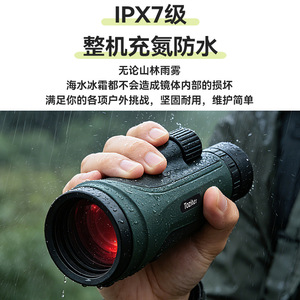 Toziter Monocular 12x50 Ed Lens With Phone <b>Clip</b> Outdoor Use - Product Image 5