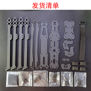 Wholesale Ruiqi MARK4 V2 FPV Long Range 10inch 427mm 167g Frame Kit <b>Accessory</b> <b>Drones</b> Private Mold - Product Image 5