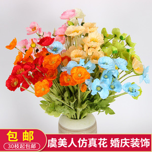 Fleurs de pavot artificielles, bouquet de fleurs en soie, décoration de mariage, arrangement floral à tige unique - Product Image 4
