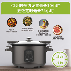 Hamilton Beach Electric Slow Cooker 5-6L Multi Function Stewing Soup Pot With <b>Timer</b> Interstellar Gray - Product Image 5