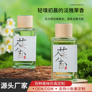 Tea Scented Flameless Rattan <b>Diffuser</b> 100Ml Indoor Deodorizing Fragrance Ornament Essential Oil Aroma Sticks - Product Image 3