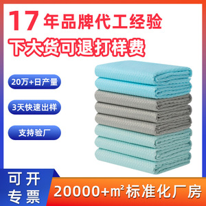 Chiffon de nettoyage en microfibre pour vitres, motif en treillis, sans traces, torchon de cuisine pour casseroles et poêles - Product Image 5