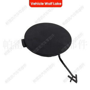 Couvercle de crochet de remorquage pour véhicule Wolf Lake, pour Audi A7 S7 2015 2018, capuchon de remorquage avant ABS 4G807241E - Product Image 2