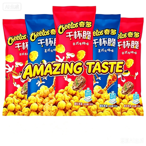 เครื่องผลิตขนมข้าวโพดอบกรอบอัตโนมัติ รุ่น <span class=keywords><strong>Cheetos</strong></span>, Nik Naks และ <span class=keywords><strong>Flamin</strong></span> <span class=keywords><strong>Hot</strong></span> <span class=keywords><strong>Cheetos</strong></span> - Product Image 3