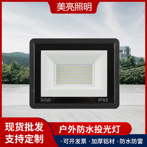 Projecteur LED 50W IP66 Extérieur en Aluminium à Large Faisceau Montage en Surface avec Puce COB - Product Image 5