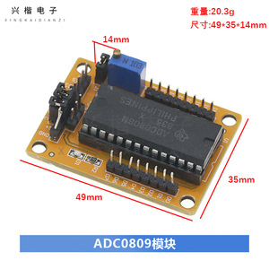 Módulo ADC0809, placa de conversión ADC paralela de 8 bits para procesamiento de señales de microordenador de un solo chip - Product Image 4